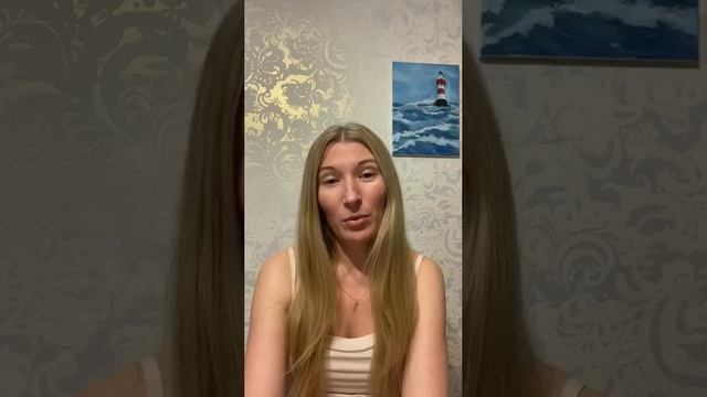 Отзыв Анастасии, сократили с мужем количество ссор в 8 раз