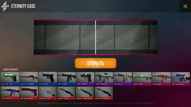 Standoff 2 Update 0.11.0 смотреть онлайн
