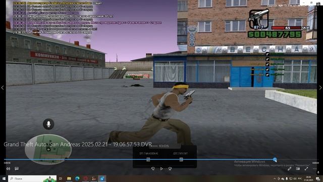 Desktop 2025.02.21 - 20.38.15.62