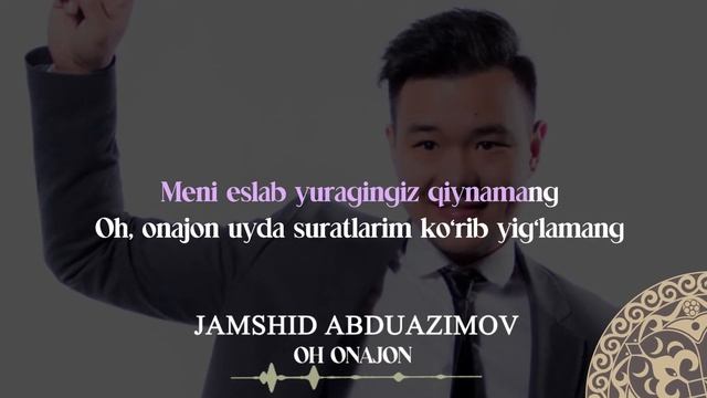 Jamshid Abduazimov - Oh Onajon | Milliy Karaoke