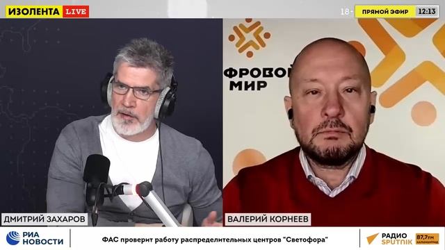 ИзолентаLive: миграционный вопрос смотреть онлайн