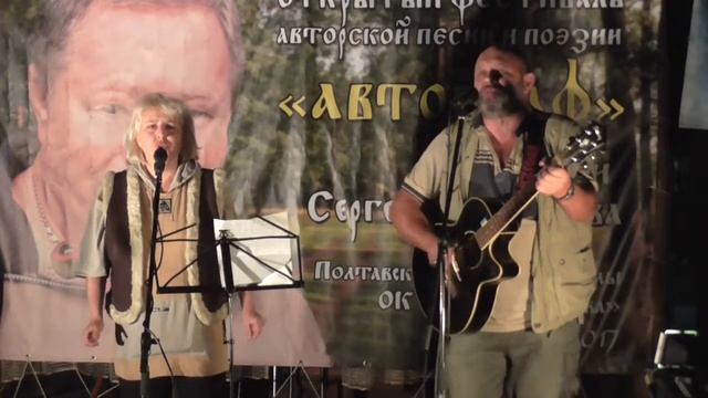 Ольга и Анатолий Строгие "Східна зоря" смотреть онлайн