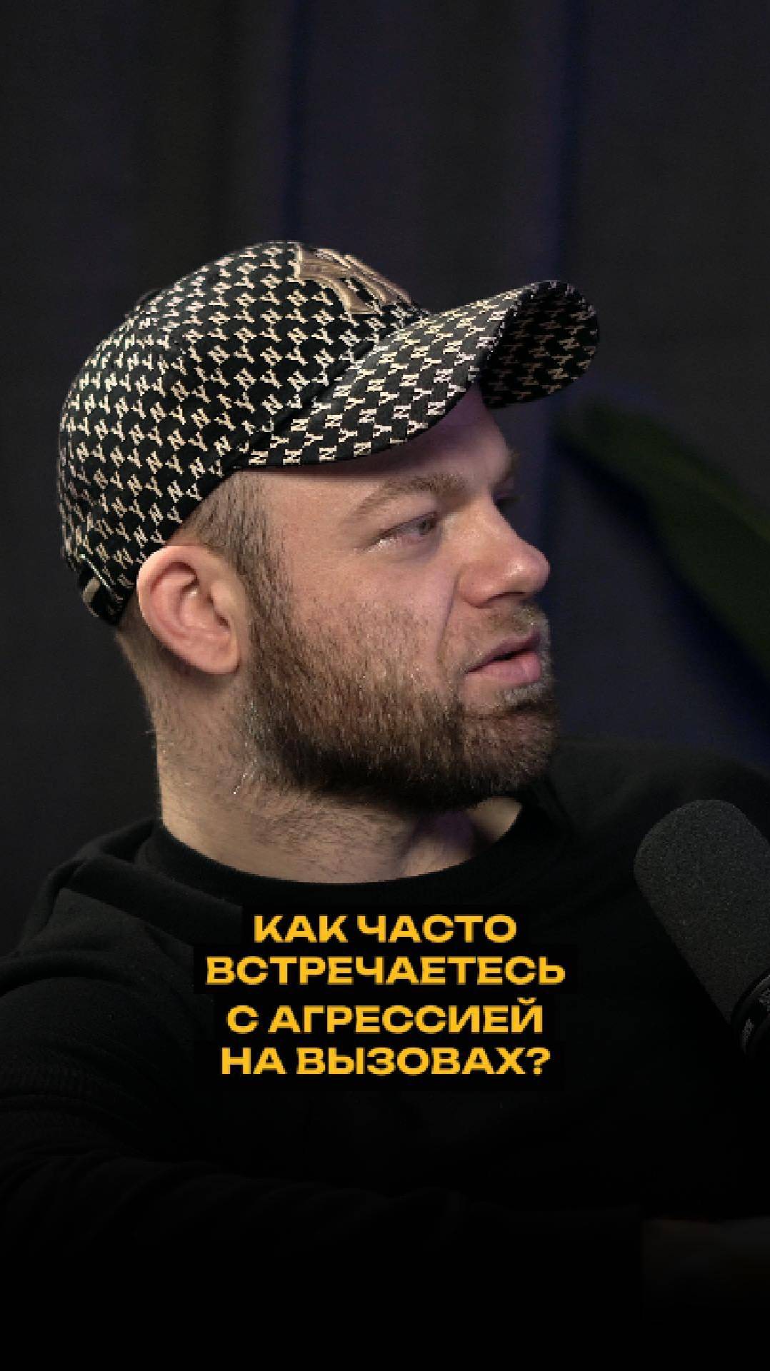 Работа на скорой: агрессия на вызовах смотреть онлайн