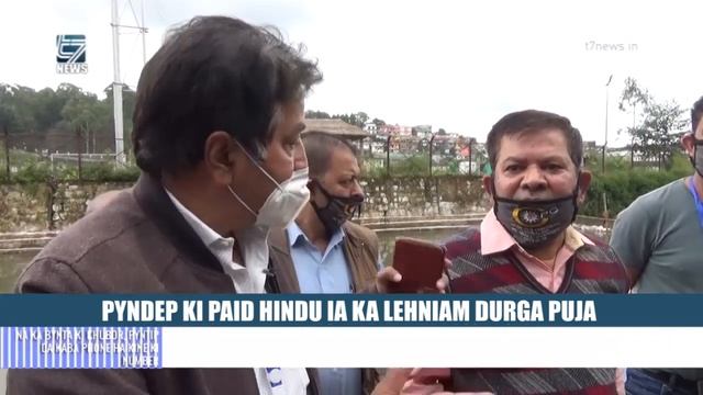 PYNDEP KI PAID HINDU IA KA LEHNIAM DURGA PUJA смотреть онлайн