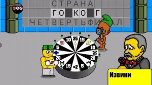 Поле Чудес с Леонидом Якубовичем. Выпуск №76. (Праздничный выпуск, 21.02.2025)