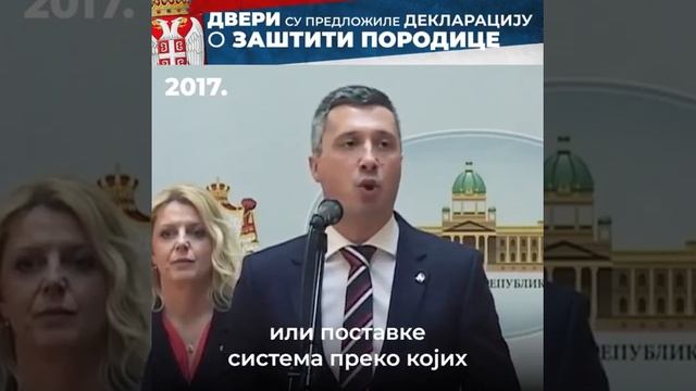 Без моралне обнове нема обнове породице у Србији! смотреть онлайн