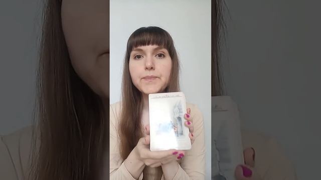 МАК. Карта дня. Персонажи. Красавица. смотреть онлайн