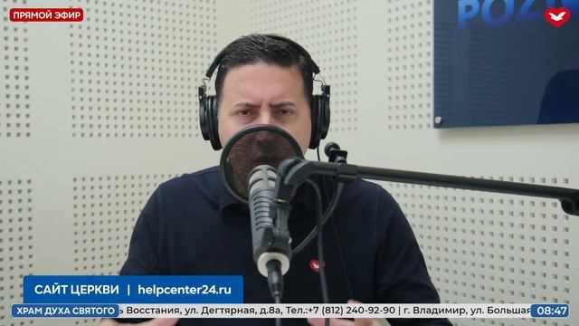 РУКА ПОМОЩИ В 8:30 | 22.04.2024 смотреть онлайн