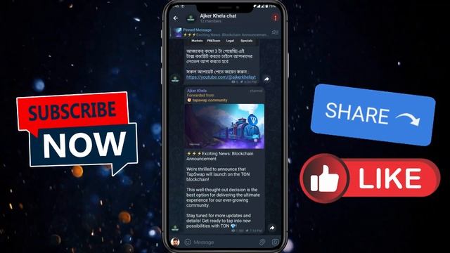 Tapswap থেকে টাকা কিভাবে বের করবেন 🔥 Tapswap x Ton Blockchain | Tapswap Update Bangla | Ton Tapswap смотреть онлайн