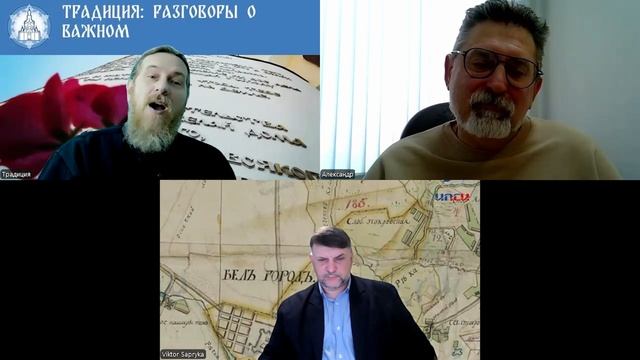 «Традиция: разговоры о важном»: День православной молодежи смотреть онлайн