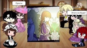 Реакция ОЯСП на тт 3