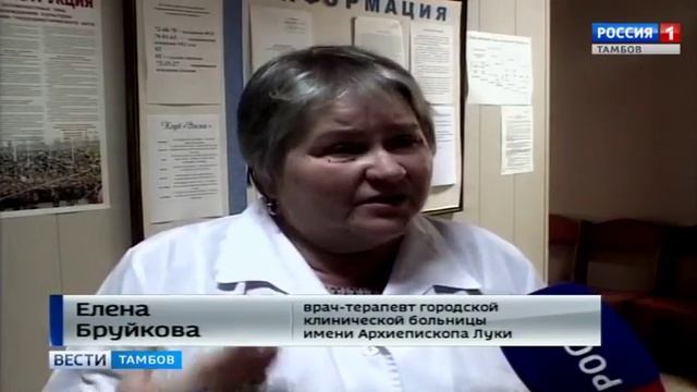 ВестиТамбов. Урок Здоровья - Вести 24 смотреть онлайн