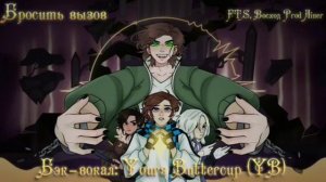 плейлист по всем сезонам лололошки