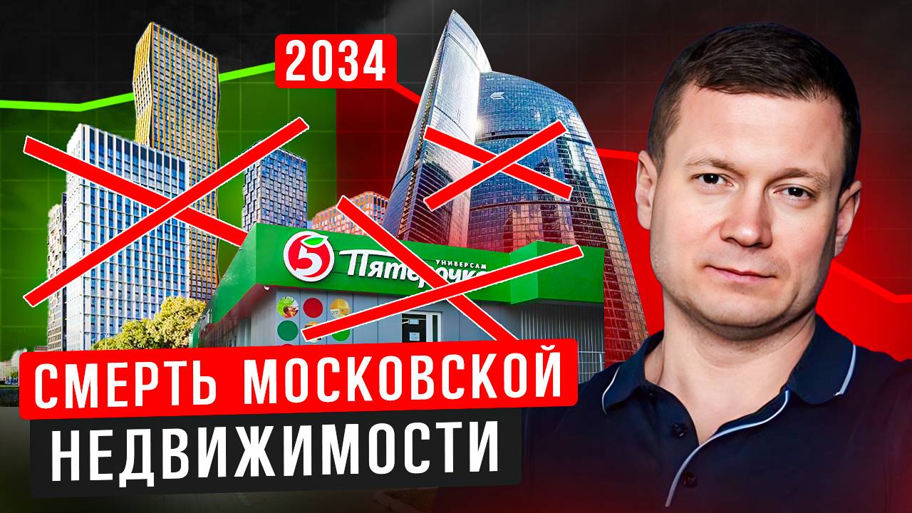 ЧЕРЕЗ 10 ЛЕТ ВСЕ НАЧНЕТСЯ! смотреть онлайн