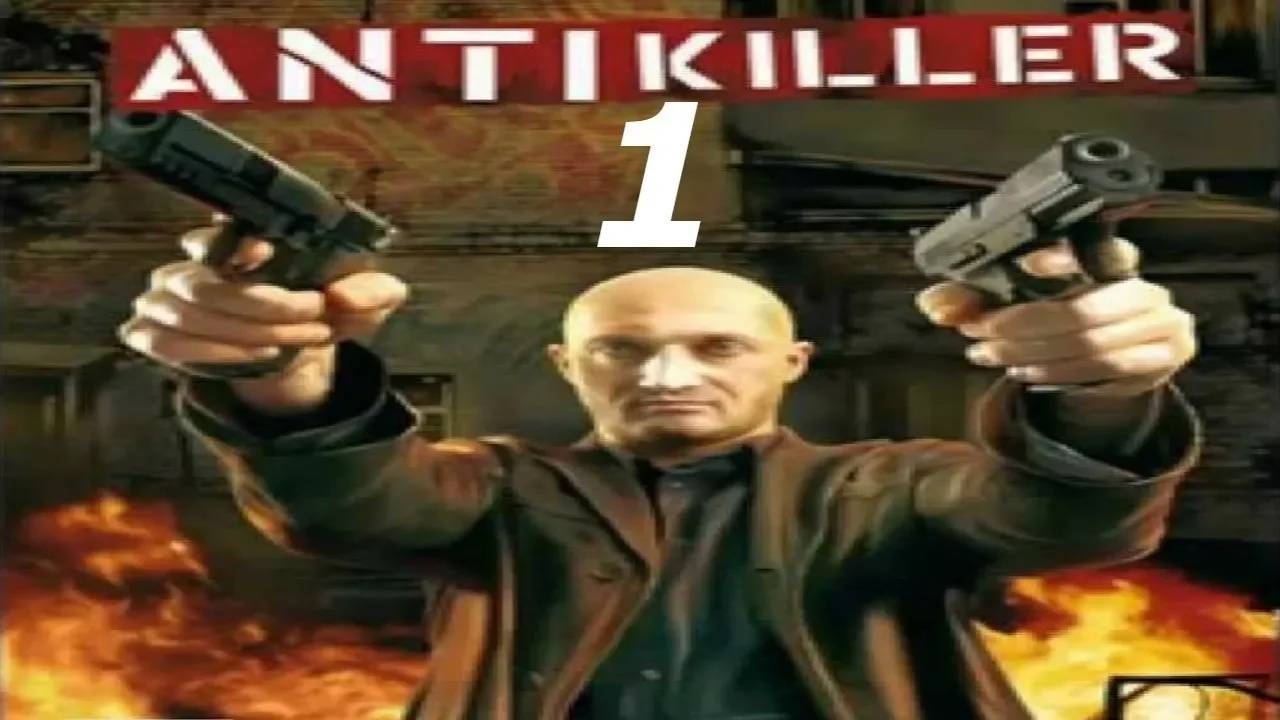 Прохождение Антикиллер #1 (Возвещение)