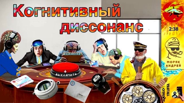 Телефонное мошенничество. Автор - моряк Андрей смотреть онлайн