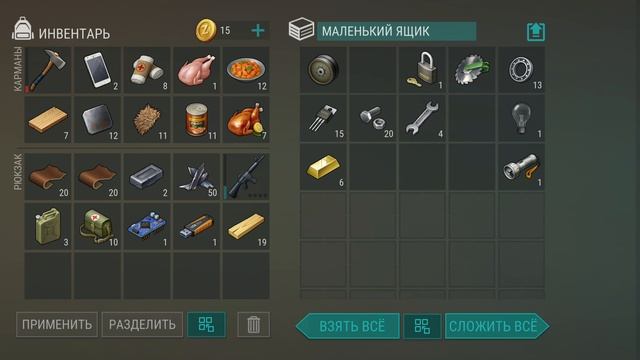 рейд базы Ochun