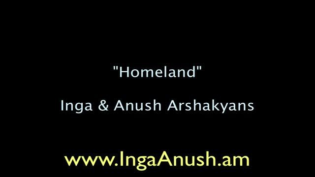 Homeland (Հայրենիք / Родина) - Inga & Anush Arshakyans