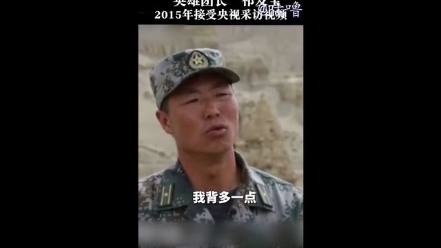 China  Indian Galwan,5 Heros ,4 Die ,1 Battalion Commander Die