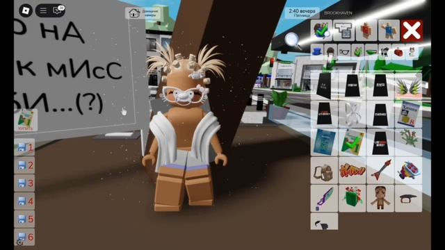 туториалы на скин Мисс бейби/rbx\ смотреть онлайн