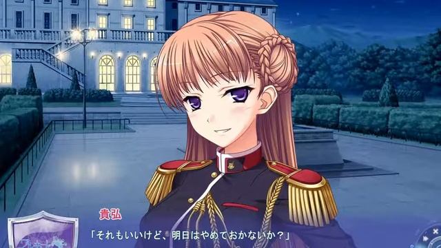 ワルキューレロマンツェ ノエルルート Part7 смотреть онлайн