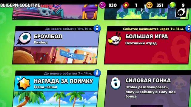 Brawl stars баг , как играть за поко. смотреть онлайн