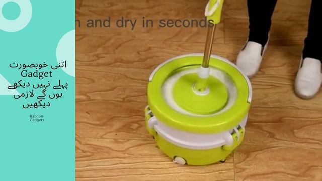 Smart  Gadgets Cool Gadgets//Baboon Gadgets