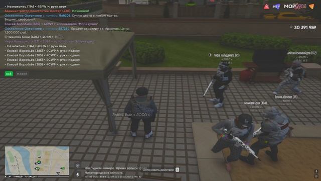 уход от рп (