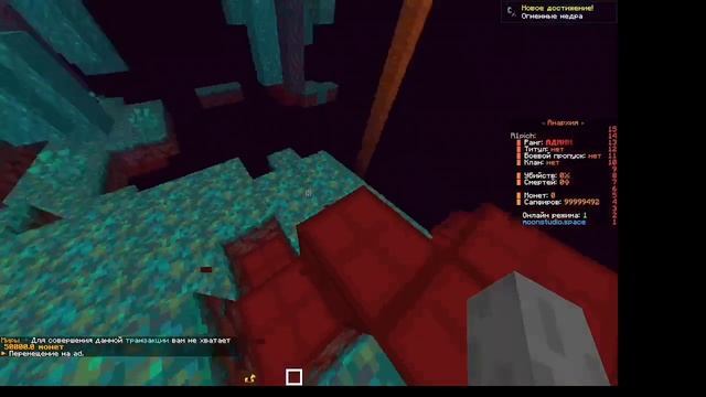 MoonWorld (Анархия) слив сборки!!