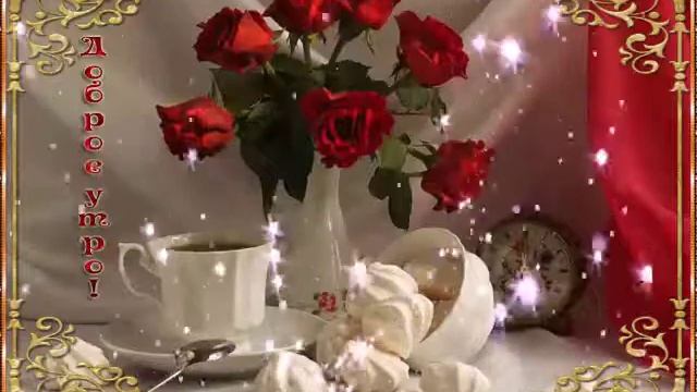 24 июля 2019 г. смотреть онлайн