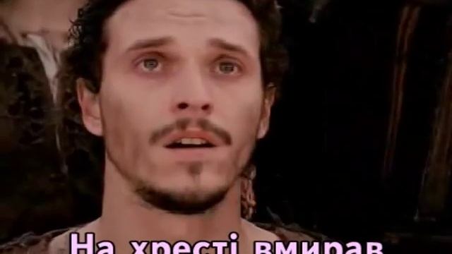 + Як згадаю я Ісуса очі смотреть онлайн