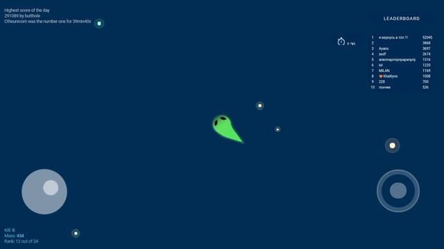 Крутой скин (Limax.io)