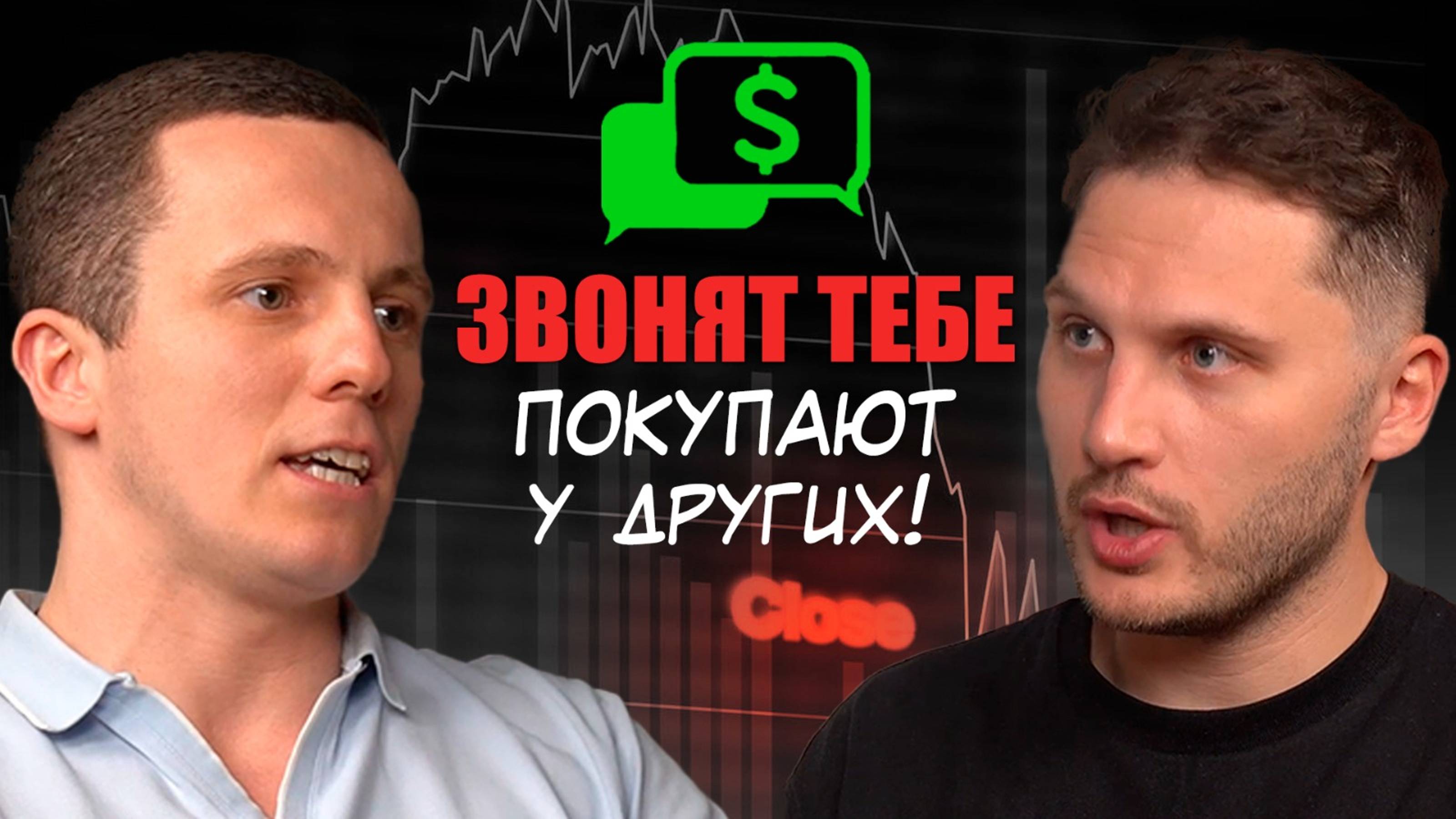 УВЕЛИЧИТЬ ПРОДАЖИ за 1 ДЕНЬ — управление отделом продаж. Бизнес Подкаст