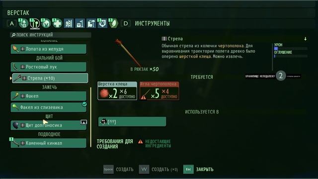 УБИЛИ ПАУКА В КООП | GROUNDED #7 смотреть онлайн