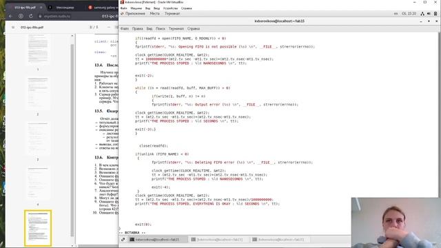 Лабораторная работа № 15 смотреть онлайн