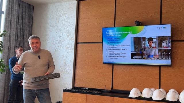 АО "Фирма Август". Структура производства сзр, рукава для хранения зерна, исследовательский центр смотреть онлайн