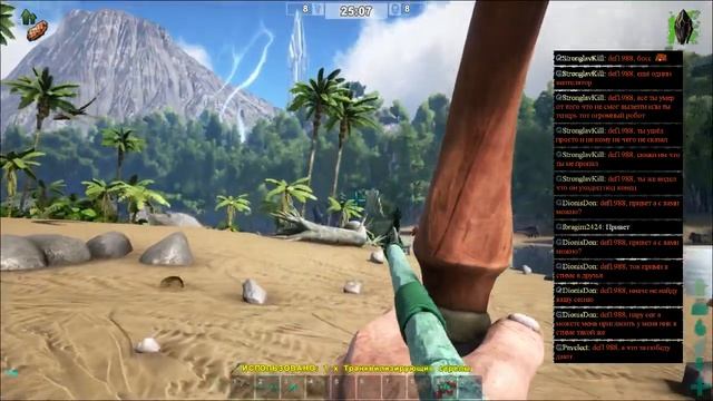 ARK Голодные Игры смотреть онлайн