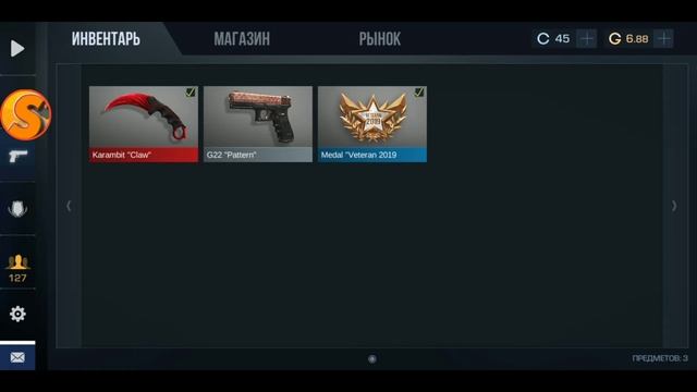 ВЫПАЛ НОЖ С ПЕРВОГО КЕЙСА В STANDOFF 2! смотреть онлайн