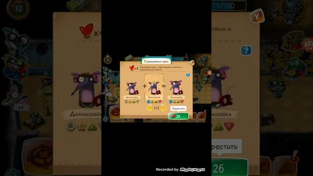 Крысы онлайн смотреть онлайн