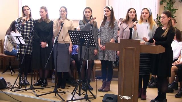 Отцы.. смотреть онлайн