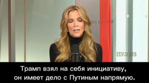 Американская журналистка Меган Келли: Зеленскому стоило просто помолчать