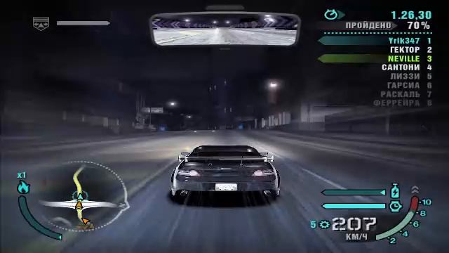 Need For Speed - Carbon (часть2)