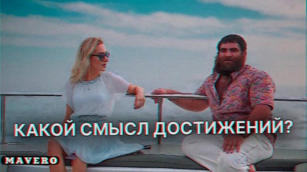 🪁 Свобода Превыше Всего | АРСЕН МАРКАРЯН