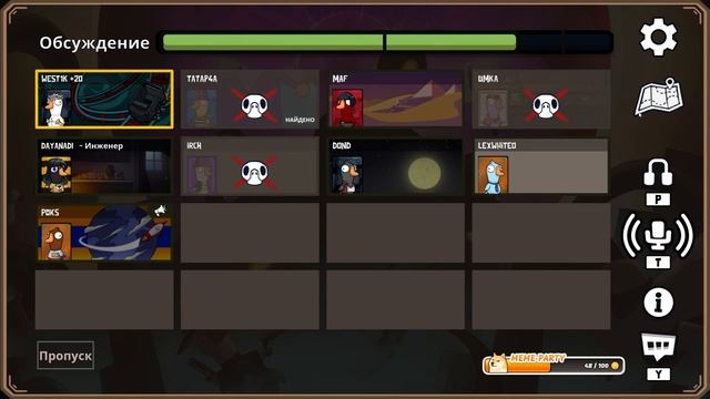 ЗЛЫЕ КАТКИ! | Нарезочки из Goose Goose Duck 🦆 смотреть онлайн