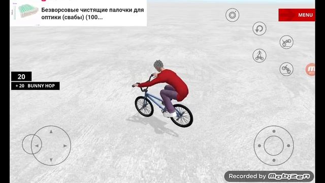 бмх спейс_@₽ 🫥