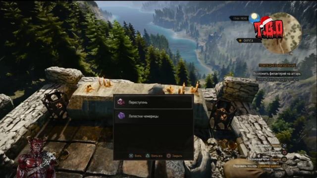 The Witcher 3: Wild Hunt (Ведьмак 3 Дикая Охота) (Стрим 9)