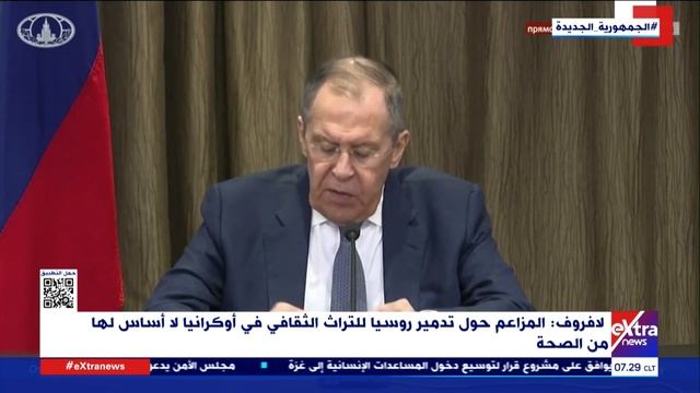 غرفة الأخبار| لافروف: المزاعم حول تدمير روسيا للتراث الثقافي في أوكرانيا لا أساس لها من الصحة