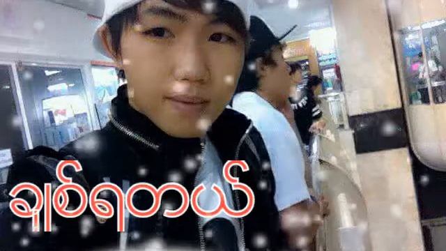 sai Tai смотреть онлайн