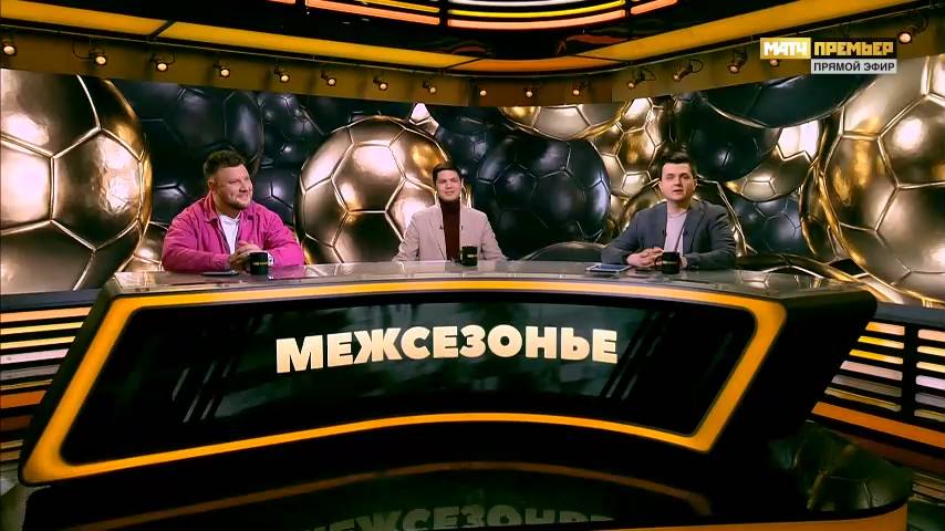 Студия «МАТЧ ПРЕМЬЕР». «Межсезонье». «Краснодар». Выпуск от 21.02.2025 смотреть онлайн