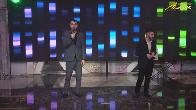 Абдулла Мирзакеримов и Фаир Айдынбеков - Лезгинские песни 2025 ьгод смотреть онлайн